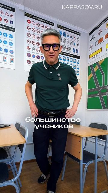 Ты неправильно готовишься к экзамену! Подготовка к экзамену в ГИБДД ссылка в описании