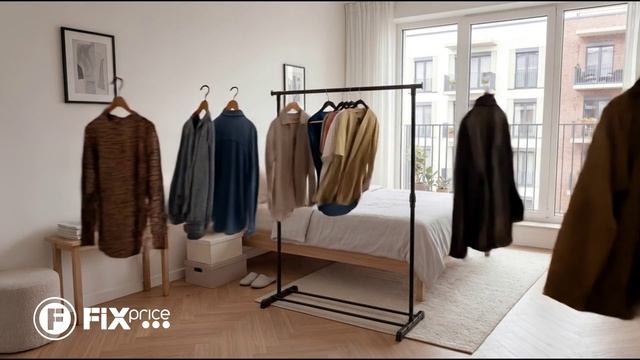 Напольная вешалка-перекладина  FIX PRICE