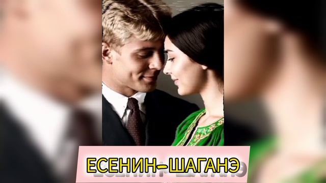 AI COVER НА СТИХИ ЕСЕНИНА ШАГАНЭ В СТИЛЕ HEAVY METAL