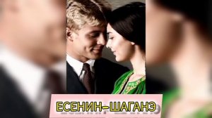 AI COVER НА СТИХИ ЕСЕНИНА ШАГАНЭ (В СТИЛЕ HEAVY METAL)