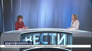 О конкурсе «Иркутская телевышка» рассказала директор ГТРК«Иркутск»