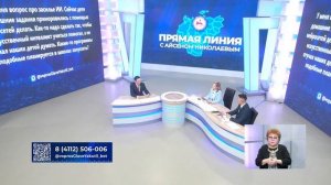 Якутия - ответы на вопросы, помощь многодетным семьям.