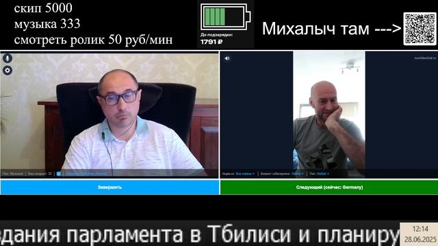 Выборы Турчинова