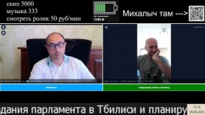 Выборы Турчинова