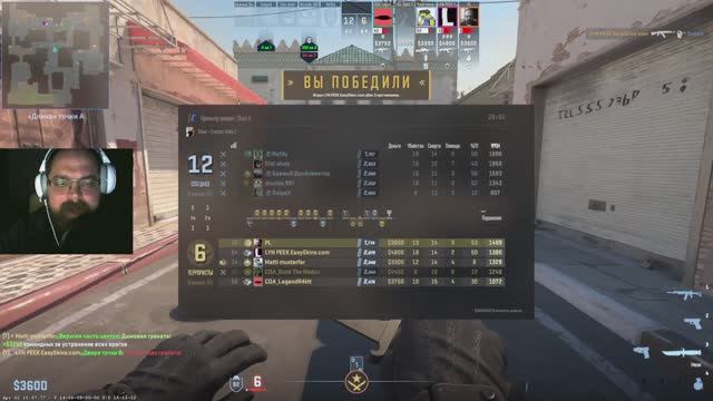 leonudasss/Counter-Strike 2/необходим/ - 12/04/2026/16:18/