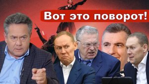 Николай Платошкин о ЗАЯВЛЕНИИ ЛУГОВОГО _Кто на «марше» ждет извинений за грехи...