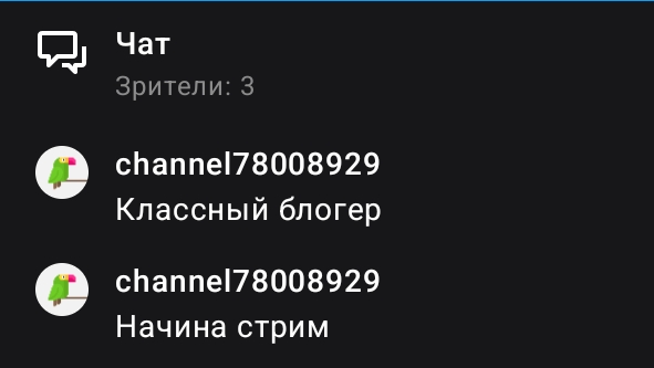 НАПИШИ Коммент💬 Запущу СТРИМ🔴