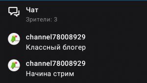 НАПИШИ Коммент💬 Запущу СТРИМ🔴
