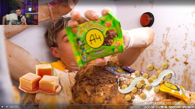 КТО ПОСЛЕДНИЙ ПОКИНТ