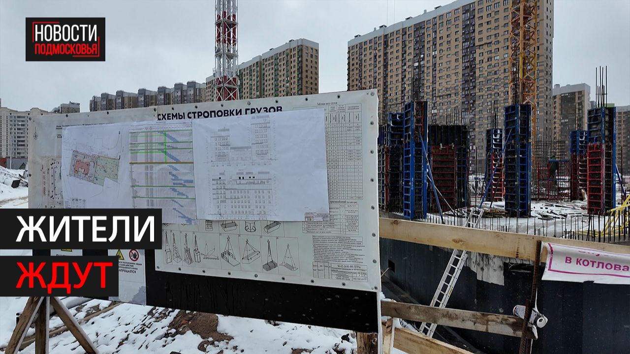 Первая поликлиника в Новой Трёхгорке Одинцовского округа // 360 Одинцово