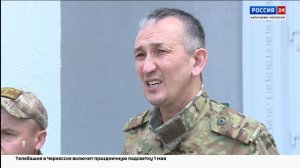 «Вести Россия 24». Эфир от 28.04.2026