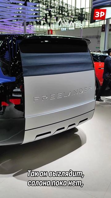 Возрожденный Freelander: он будет китайским shorts landrover freelander зарулем  freelander8
