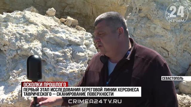 Севастопольские учёные начали исследования береговой линии Херсонеса Таврического