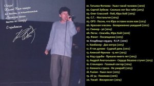 Памяти Юрия ХОЯ Эксклюзив - Часть 1