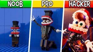 ЛЕГО Кейн Шоумен, НУБ / ПРО / ХАКЕР! Удивительный цифровой цирк