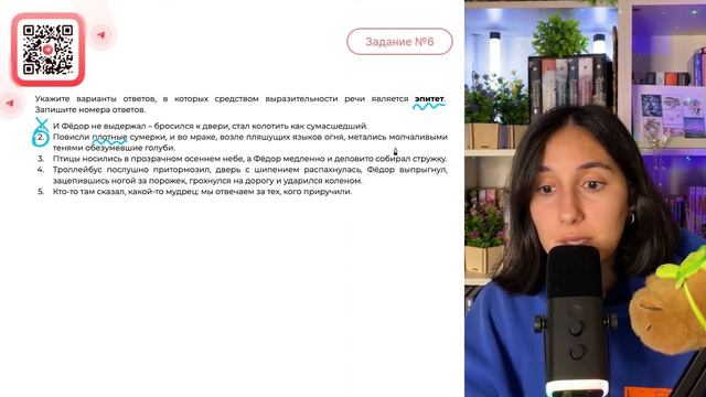 1. И Фёдор не выдержал – бросился к двери, стал колотить как сумасшедший. 2. Повисли - №31537