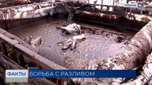 В Туапсе собрали 10 тыс. кубометров загрязненного грунта и водомазутной смеси
