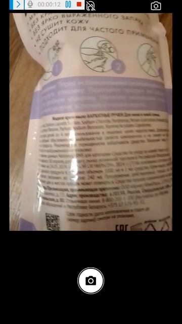 ScreenCapture_20260429_220355_250.mp4