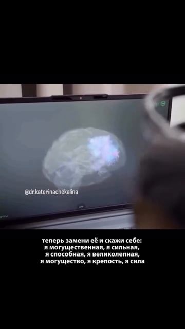 ТГК: Психогенетик