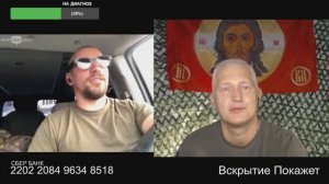 Идейные шумеры