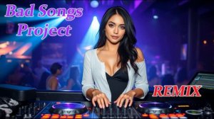 Звери - До скорои  встречи