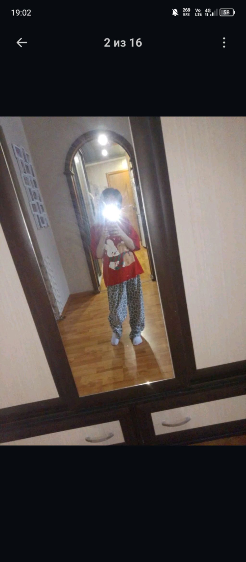 Настюша ваша