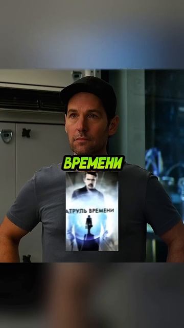 Путешествия ВО ВРЕМЕНИ в Марвел🤣киночтопосмотреть фильмы