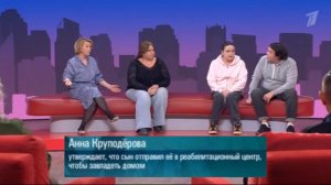 Мужское женское выпуск 29.04.26 сын пошёл на крайние меры, чтобы завладеть имуществом матери обзор