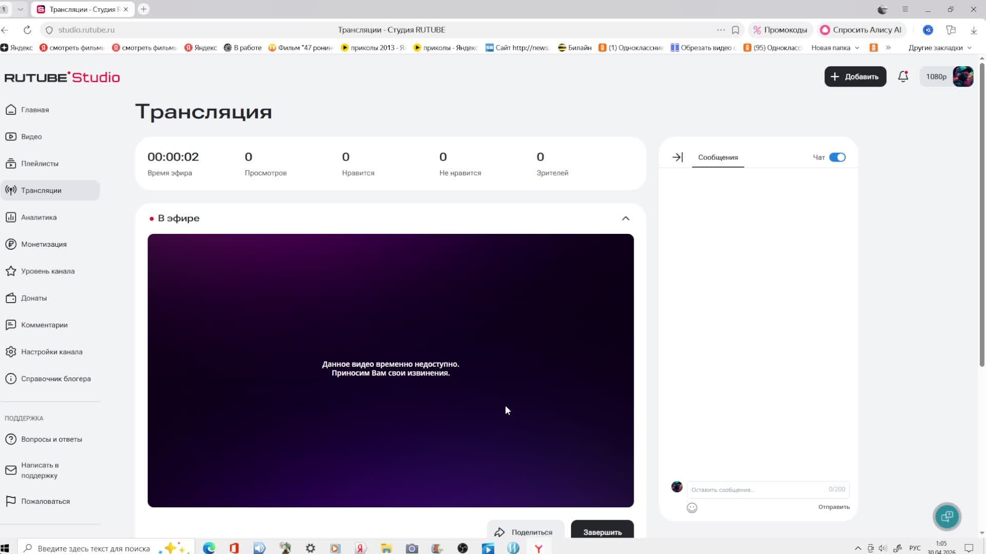 Uncharted 4: A Thiefs End