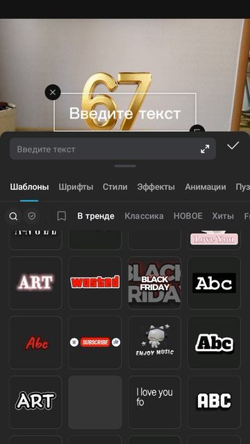 как зделать кнопку Подписаться в кап Кан.
