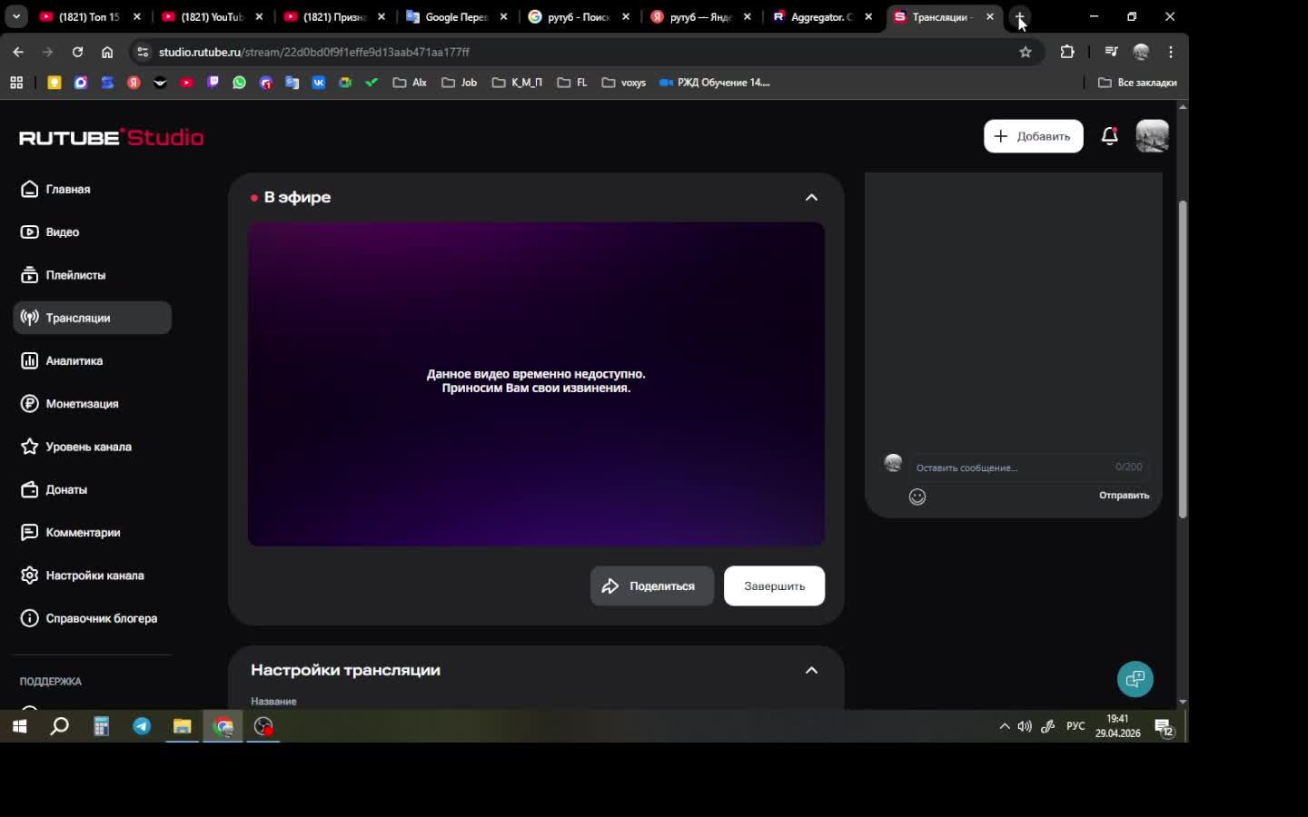 Стримчанскый