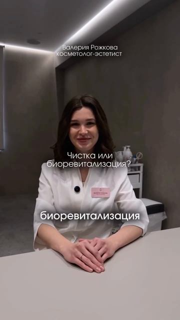 КТО ТАКИЕ КОСМЕТОЛОГИ-ЭСТЕТИСТЫ?