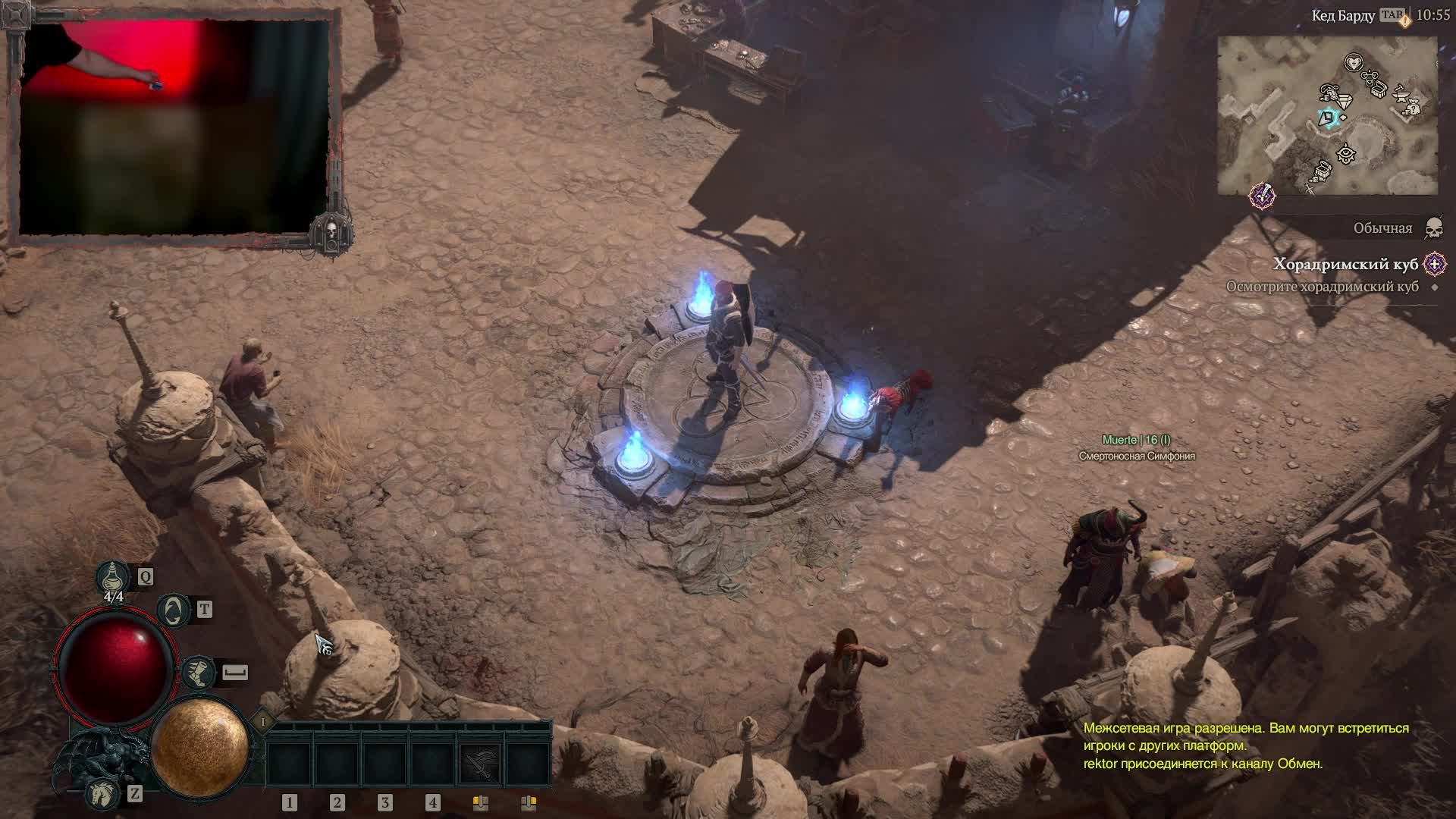 Diablo IV Варлок