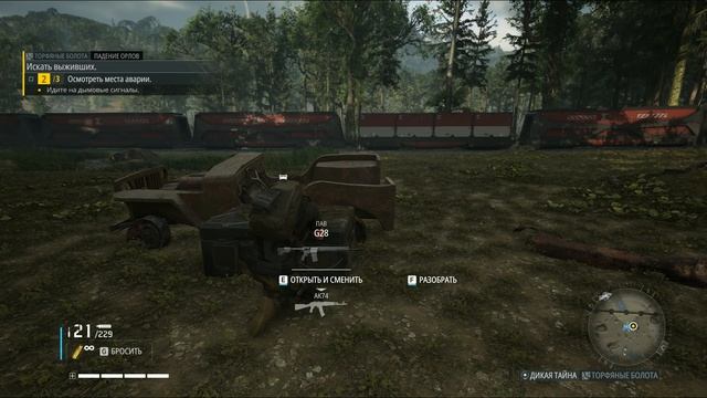 Ghost Recon Breakpoint -1