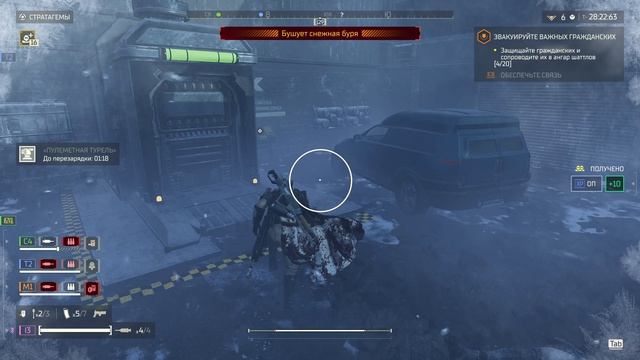 Helldivers 2 Бой за демократию 38
