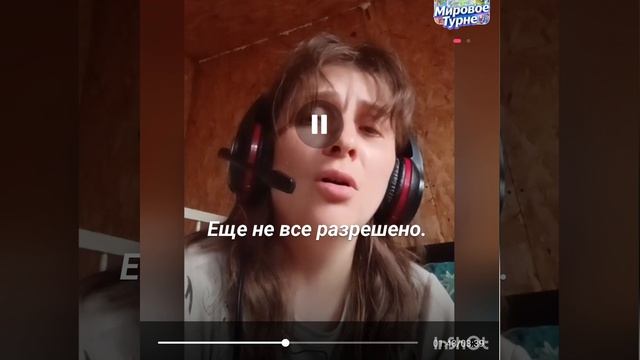 Пою песню 