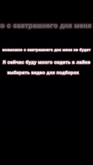 к сожалению я уезжаю 💔