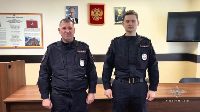 Ирина Волк: Владимир Колокольцев наградил столичных полицейских оказавших помощь женщине на пожаре