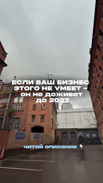 Как выжить бизнесу в 2026?