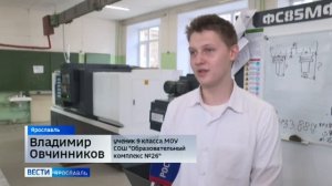 Профориентация в кадре