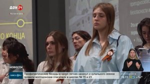 Выставка к годовщине аварии на ЧАЭС