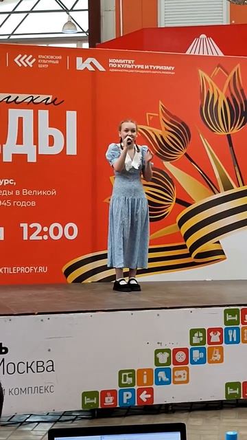 MOV_20260429_201109_559