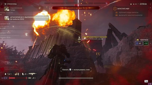 Helldivers 2 Бой за демократию 33