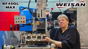 Фрезерный станок WEISAN BF45GL MAX. Фрезеровка ГБЦ от УАЗ Легко?. Часть 7.