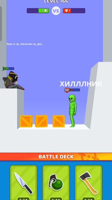 когда хилллник оскорбил Ярика в гд апельсина гд дела.