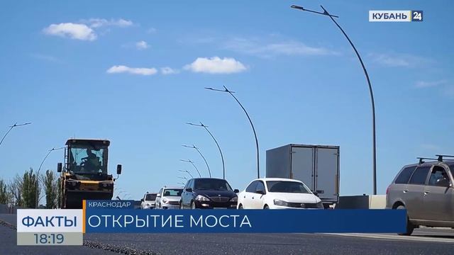 Полностью открыть Тургеневский мост в Краснодаре планируют в июне