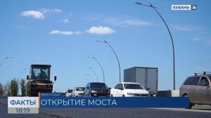 Полностью открыть Тургеневский мост в Краснодаре планируют в июне