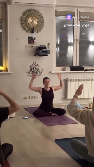 Йога для всех