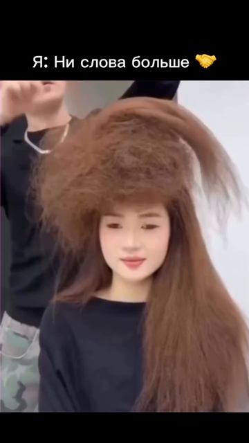 Но в целом я не против 