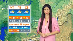 Прогноз погоды на 30 апреля в Новосибирске